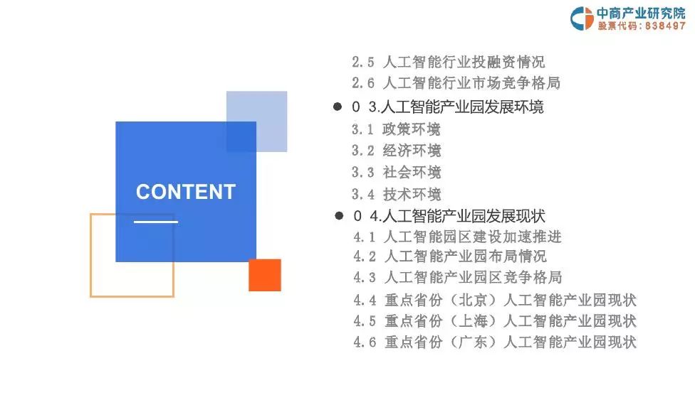 探究素养文库2025，未来教育的蓝图与实现路径，素养文库2025，未来教育的蓝图与实现路径探究