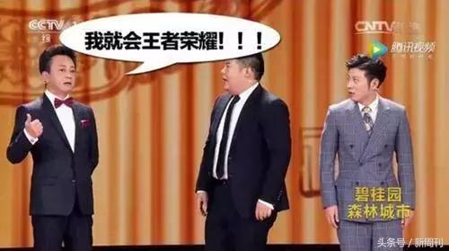 马东央视元宵晚会相声