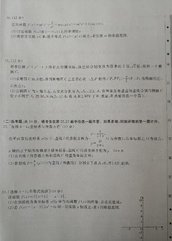 五校联考2025数学，深度解析与备考策略，五校联考2025数学，深度解析与备考指南