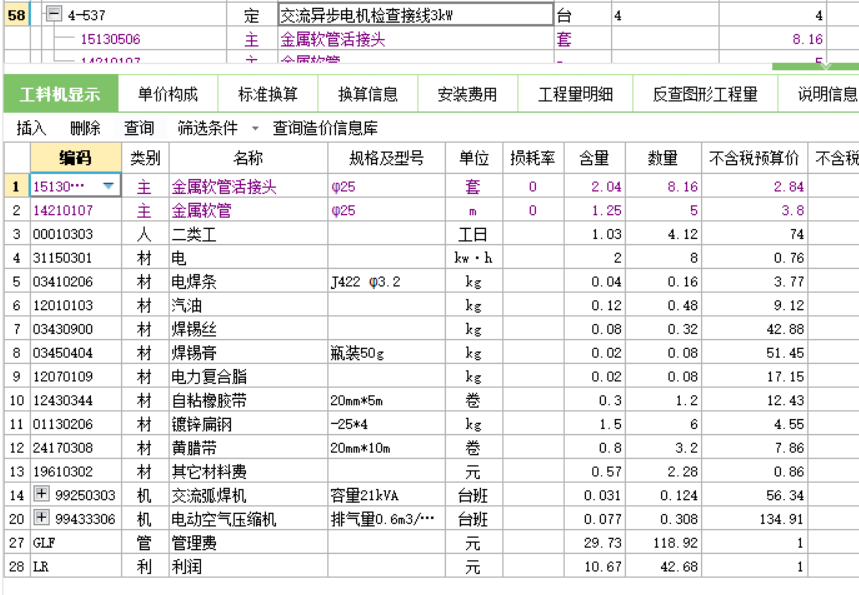 接线端子型号排行榜最新，接线端子型号排行榜最新榜单公布