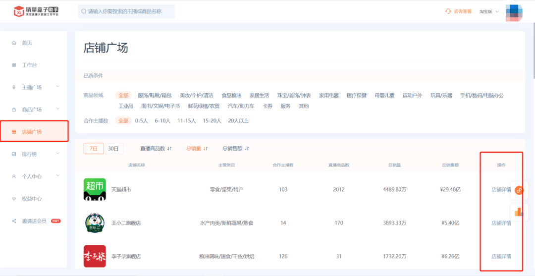 直播最新排行，直播最新排行榜单揭晓