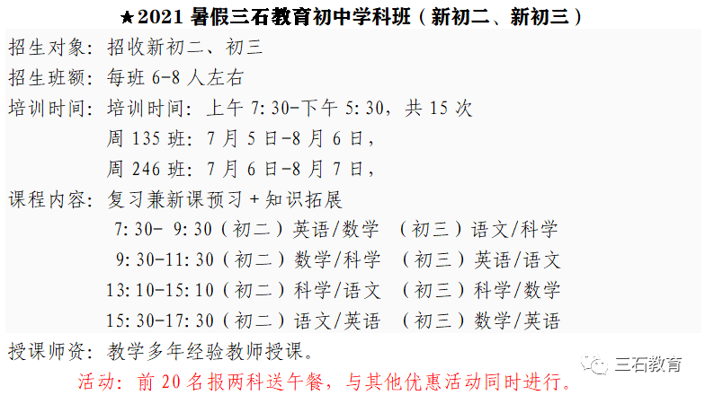 贵阳放假时间2025暑假中小学，贵阳中小学暑假放假时间2025年安排通知