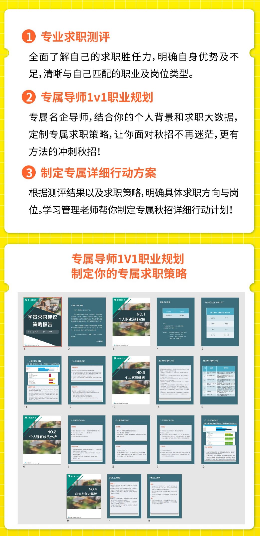 中大最新电池招聘信息概览与求职指南，中大电池招聘信息概览与求职指南全解析