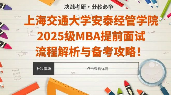 桐柏事业编考试时间2025，桐柏事业编考试2025年考试时间安排通知