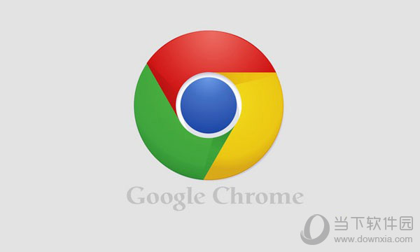 chrome 最新，Chrome最新更新版本介绍