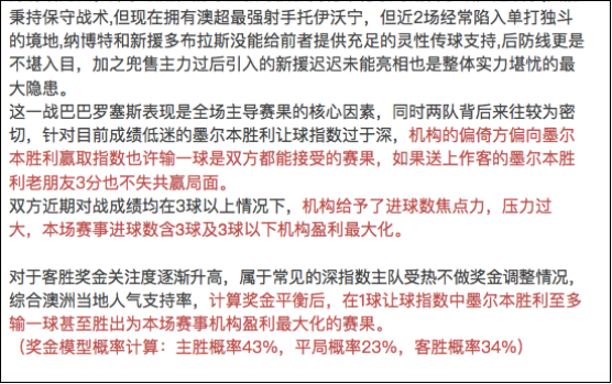 多拉最新情报新闻，深度解析与独家报道，多拉最新情报新闻深度解析与独家报道汇总