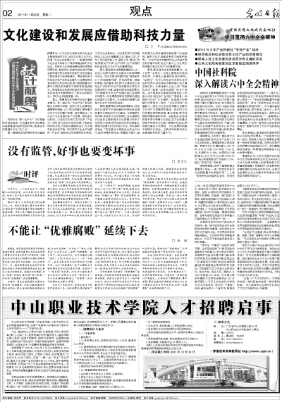 易臻国际最新招聘启事——探寻国际人才的新起点，易臻国际招聘启事，探寻国际人才，新起点招募行动启动