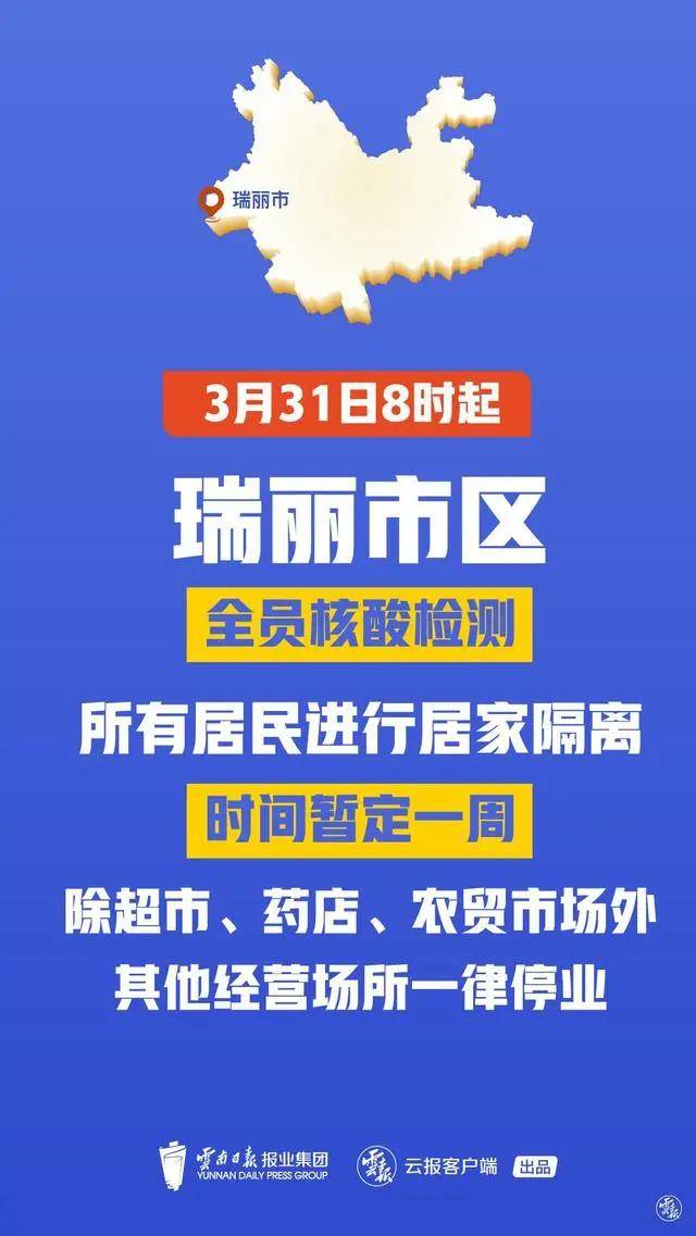 襄阳瑞丽招聘最新信息港，襄阳瑞丽最新招聘信息汇总