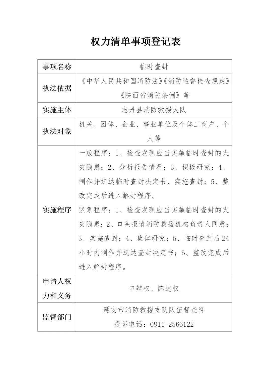 延安出租房最新消息信息全面解析，延安出租房最新消息全面解析