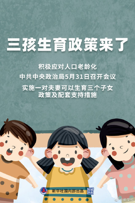 最新就业政策信息及其影响深度解读，最新就业政策信息深度解读，影响与应对策略