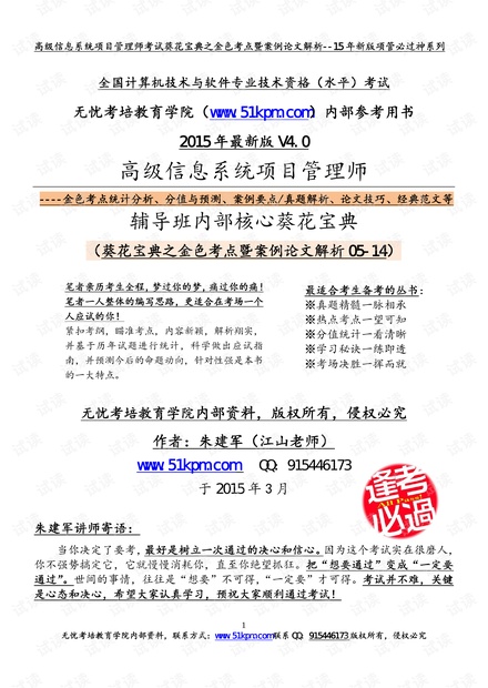 西藏估价师招聘最新信息全面解析，西藏估价师招聘最新信息全面解读