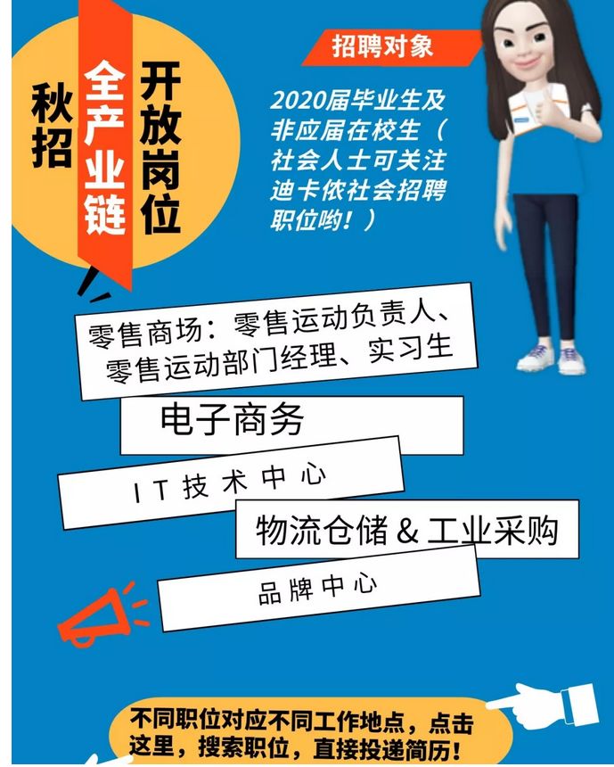 天津简易招聘系统网最新招聘，天津简易招聘系统网最新职位空缺招募