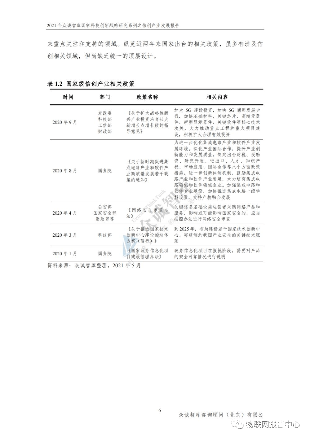 亚东镇最新新闻报道，揭示新动向与发展盛景，亚东镇最新新闻报道，揭示新动向，发展盛景揭秘