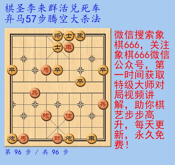 棋圣最新，棋圣最新动态揭秘