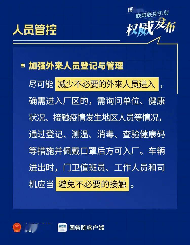 军转志愿兵最新进京政策解读与趋势分析，军转志愿兵进京政策解读及趋势分析