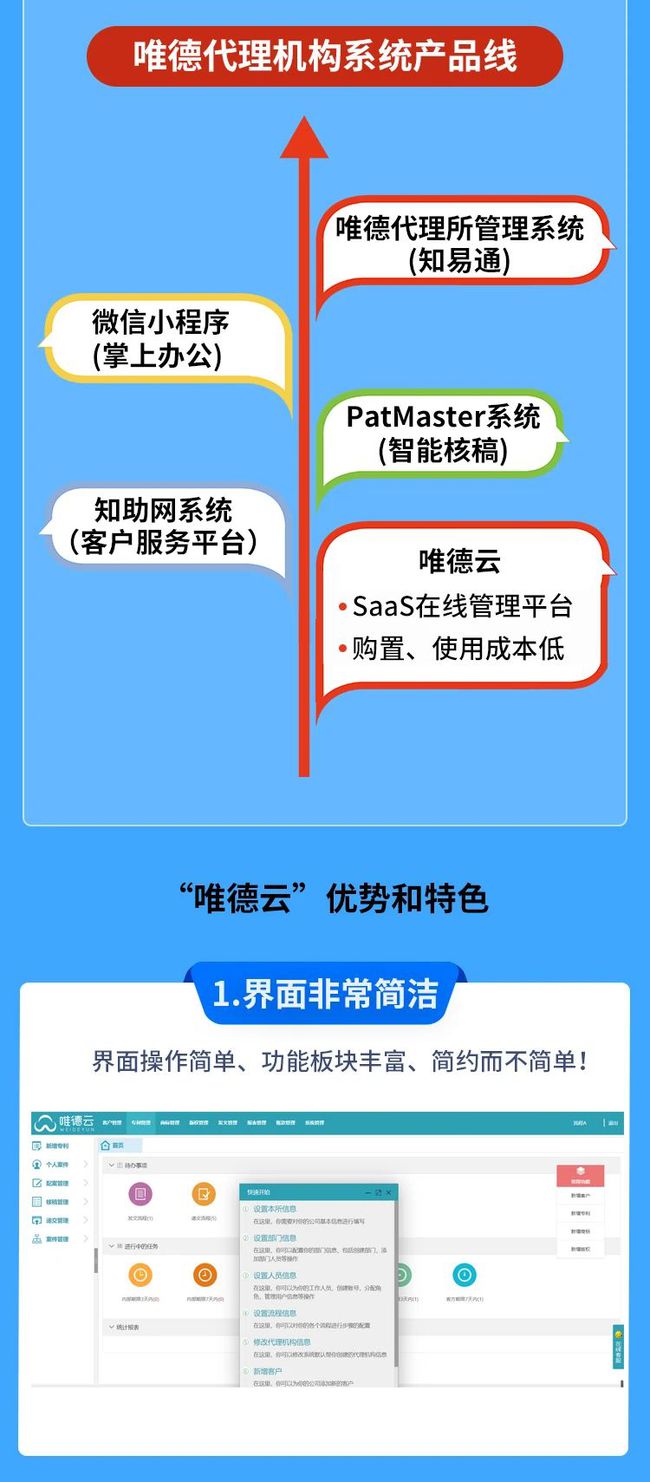 万唯基础知识2025版小学，全新教育资源的深度解析，万唯基础知识2025版小学，全新教育资源深度解析概览