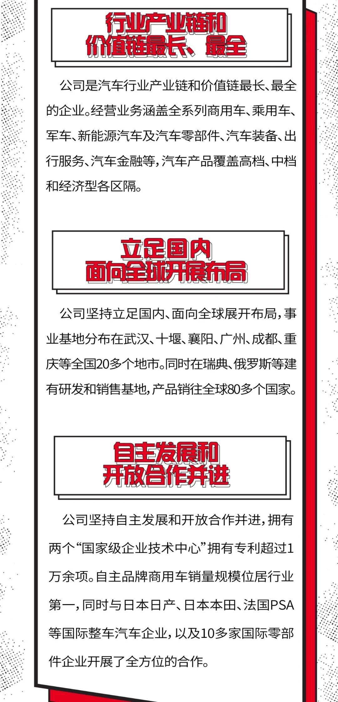 汽车厂招聘信息最新招聘，探索职业发展的理想选择，汽车厂最新招聘信息，探索职业发展的理想之门