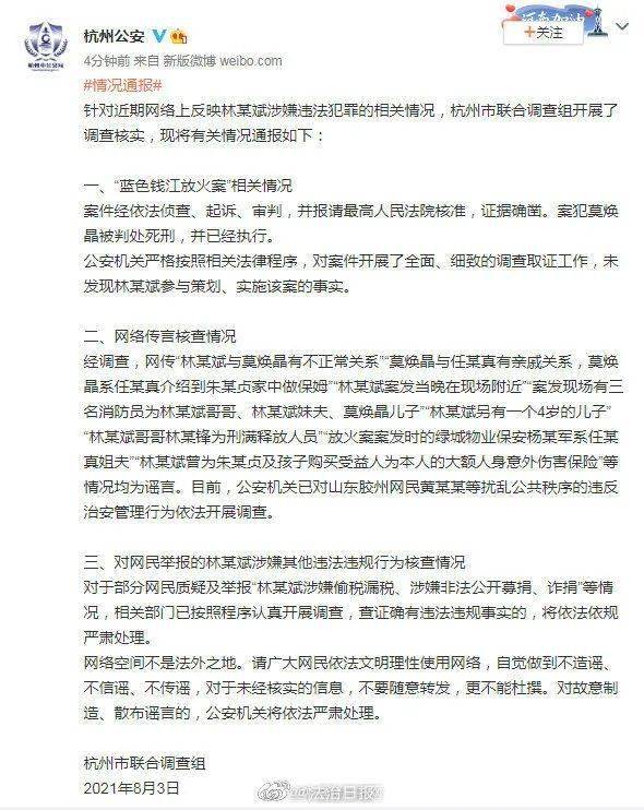 柯城区确诊病例最新消息全面解析，柯城区确诊病例最新消息全面解读