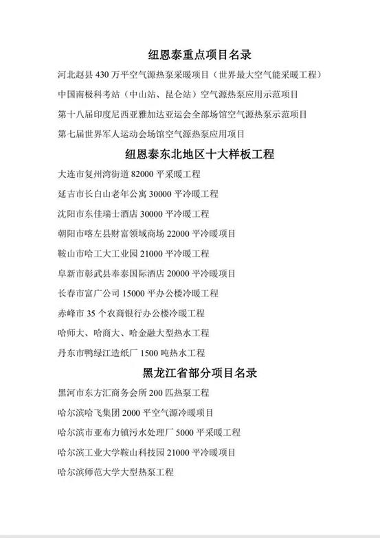 彰武最新售楼信息详解，探寻彰武房地产市场的最新动态与发展趋势，彰武最新售楼信息解析，探寻房地产市场动态与发展趋势