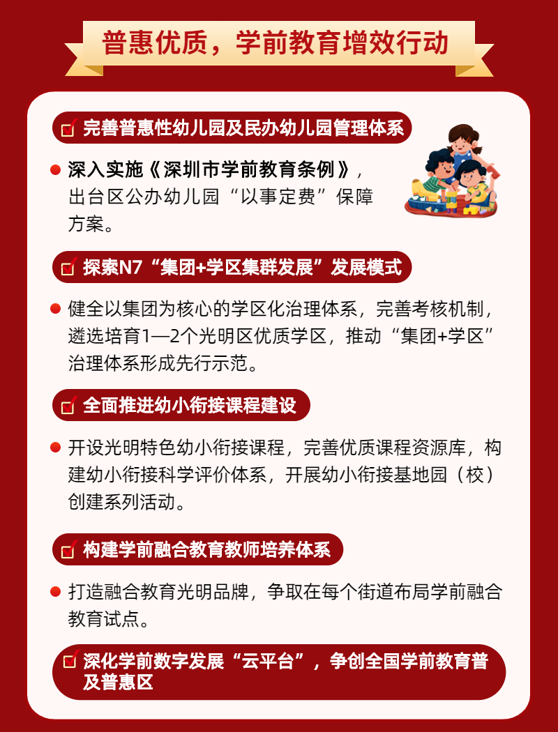 唐县招聘最新招聘公告，探索教育之光，寻找优秀教师的脚步不停歇（针对2024年），唐县教育之光，寻找优秀教师的脚步不停歇——最新招聘公告（针对2024年）