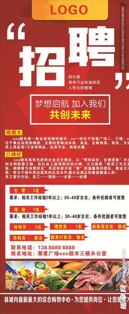 乌海最新前台招聘，乌海最新前台招聘信息招募启事