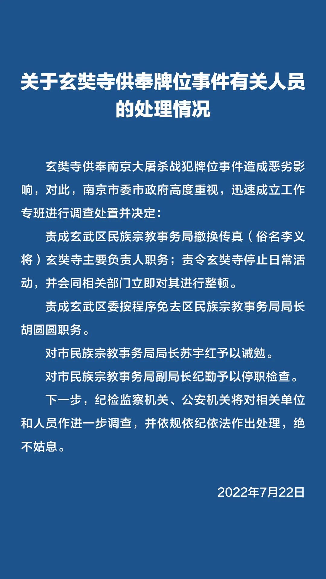 澳门传真澳门正版传真内部资料·最新正品理解落实