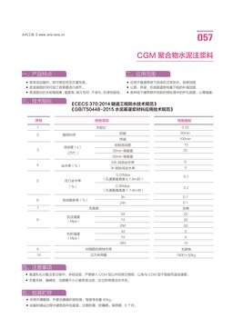 香港资料免费资料大全·功能性操作方案制定