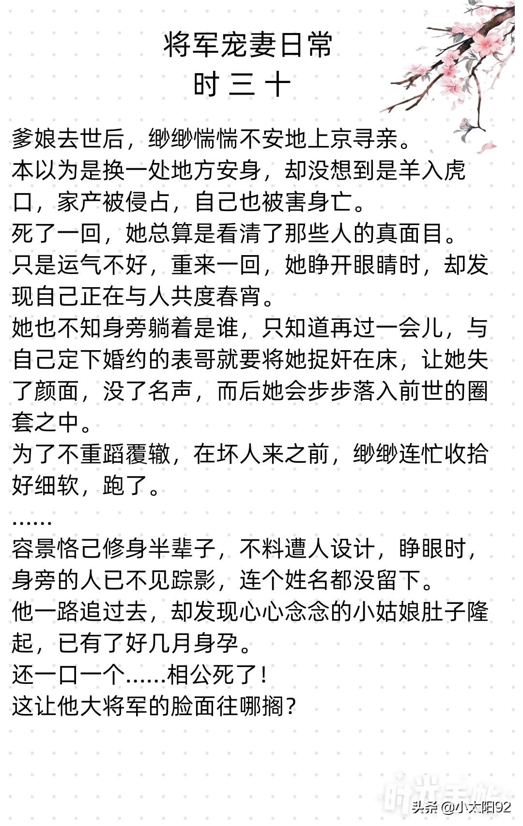 架空小说排行，古言最新热门榜单，架空小说与古言热门榜单揭秘