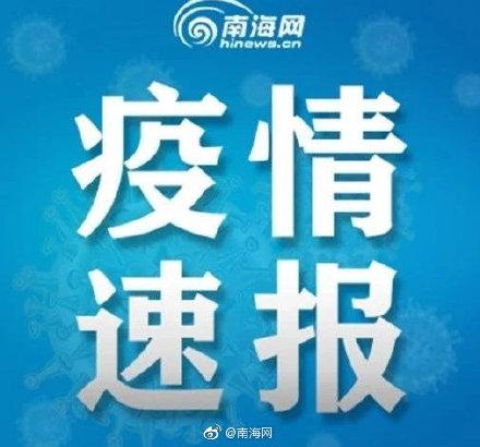 府城最新疫情消息，全面防控，保障健康安全，府城最新疫情动态，全面防控，筑牢健康安全防线