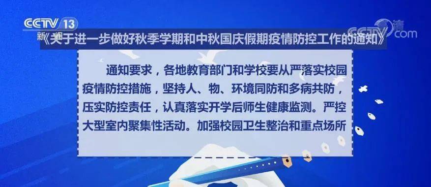 教育部成考2025改革央视新闻，教育部成考改革2025年展望，央视新闻聚焦新动态