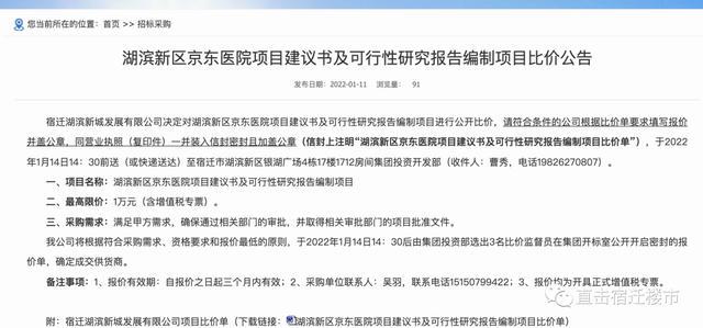 宿迁明天解封吗？最新消息全面解读，宿迁即将解封？最新消息全面解读