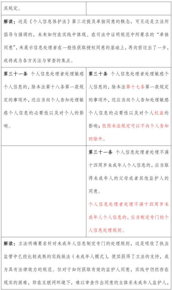 今日信息港最新招聘信息全面解析，今日信息港最新招聘信息深度解读