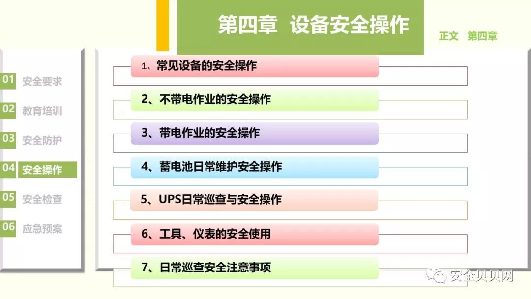 2025澳门免费精准大全·稳定性操作方案分析