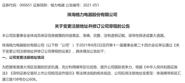 新2025澳门兔费资料·效率资料核心落实