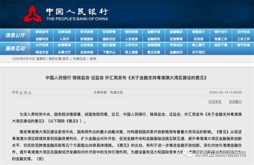 上海承泰招聘信息最新，上海承泰最新招聘信息概览