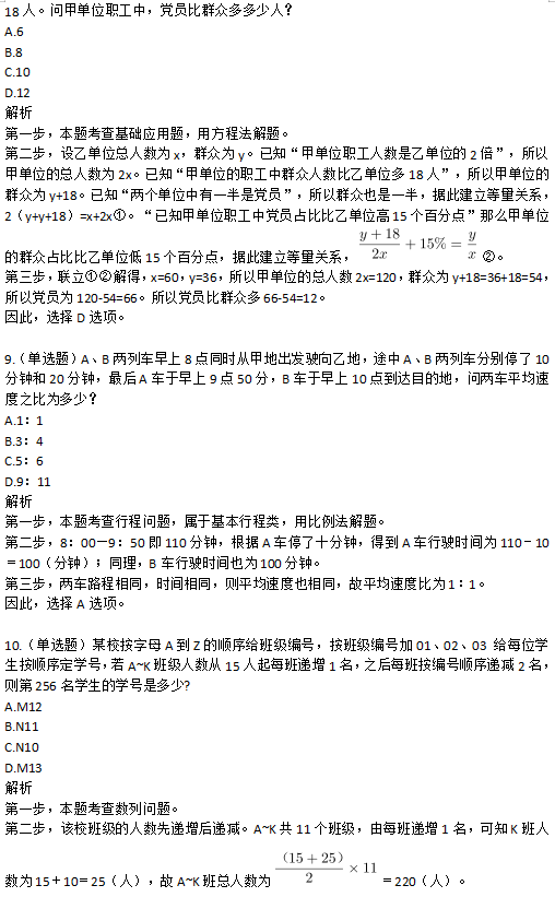 澳门天天好好免费资料·实时信息解析说明