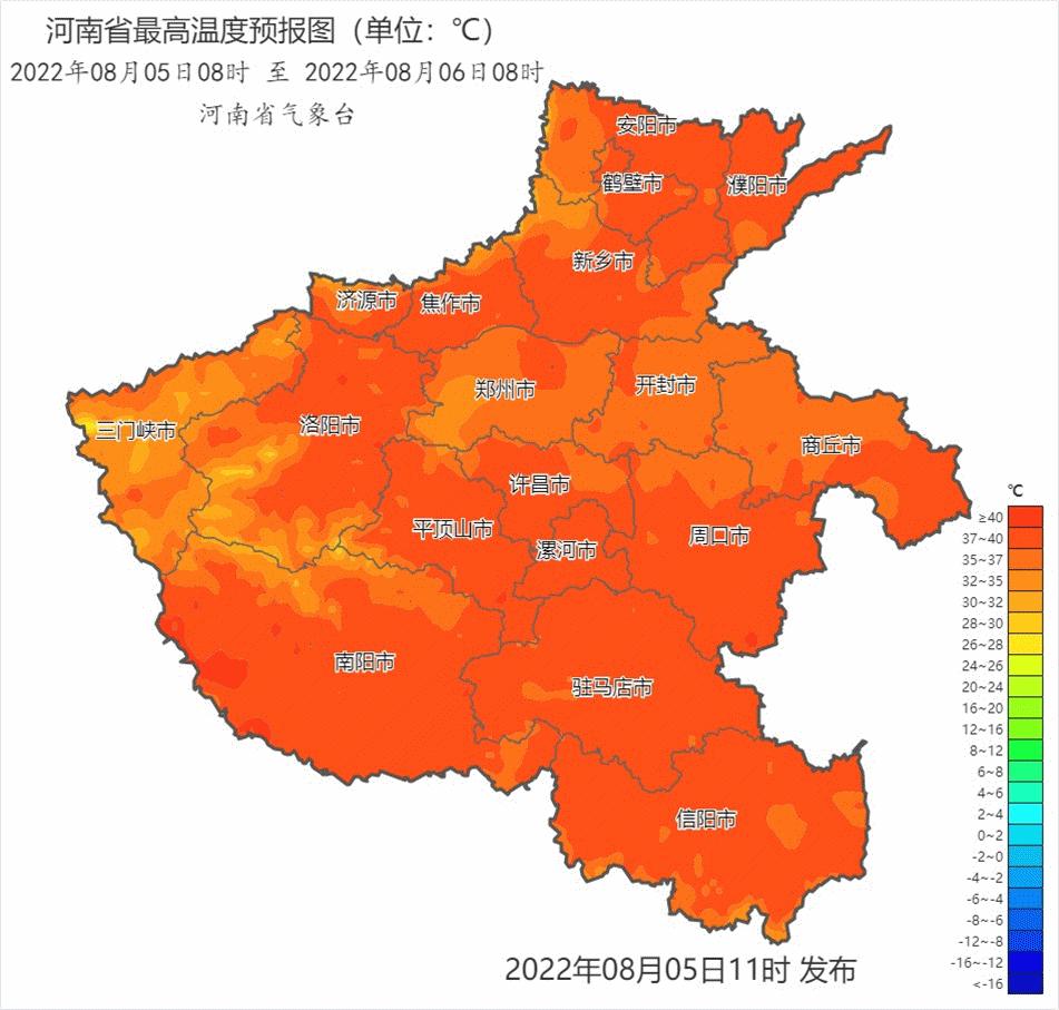 河南最新天气今日，河南最新天气预报今日天气概况