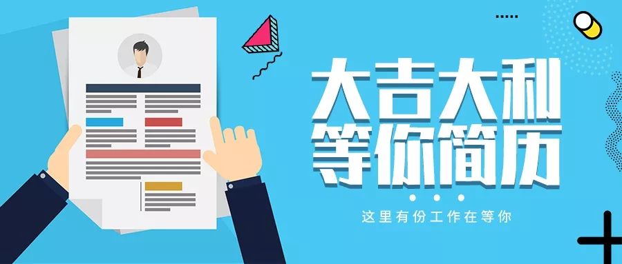 滕州顺丰招聘最新招聘信息及应聘指南，滕州顺丰招聘最新信息及应聘指南速递服务团队招募启事