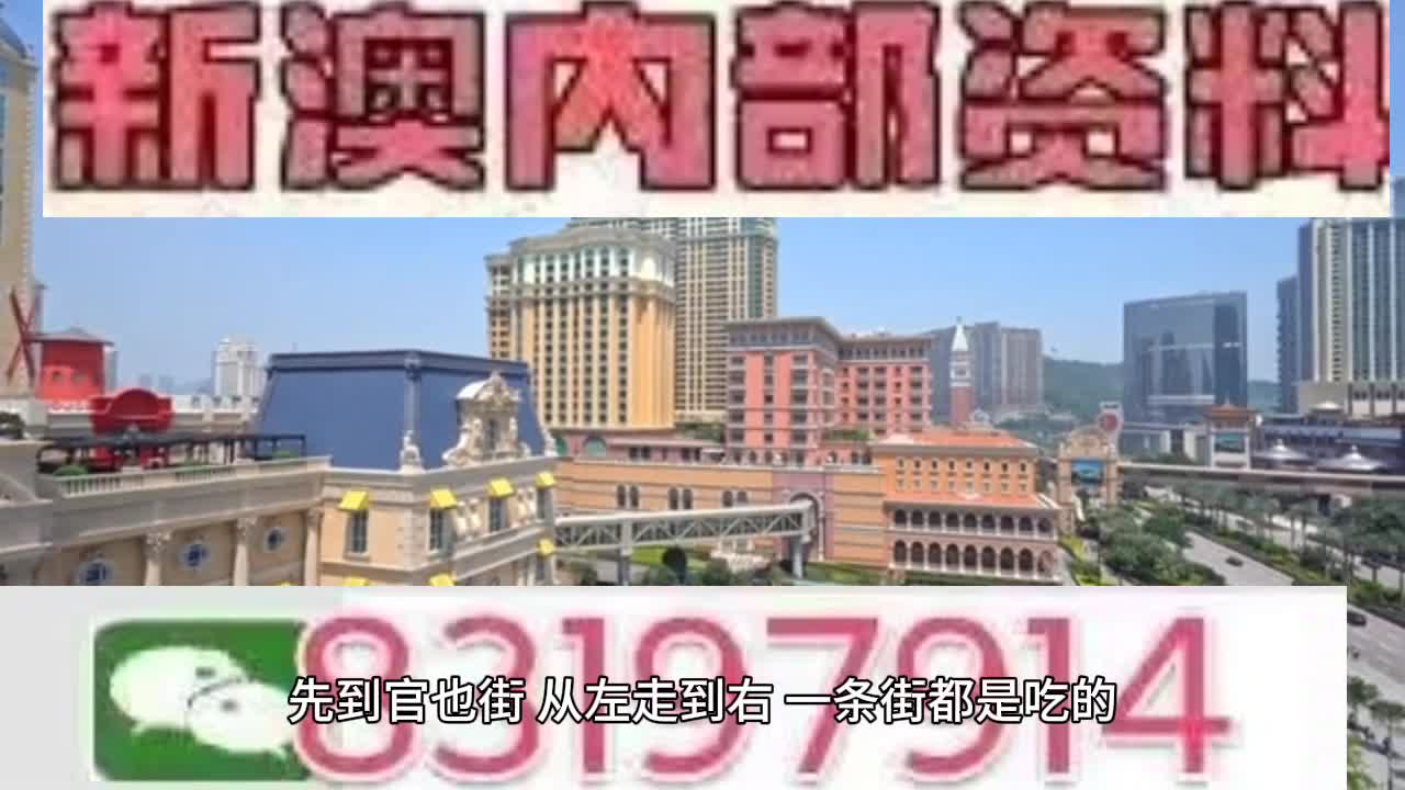 2025澳门特马今晚开奖138期·全面计划执行