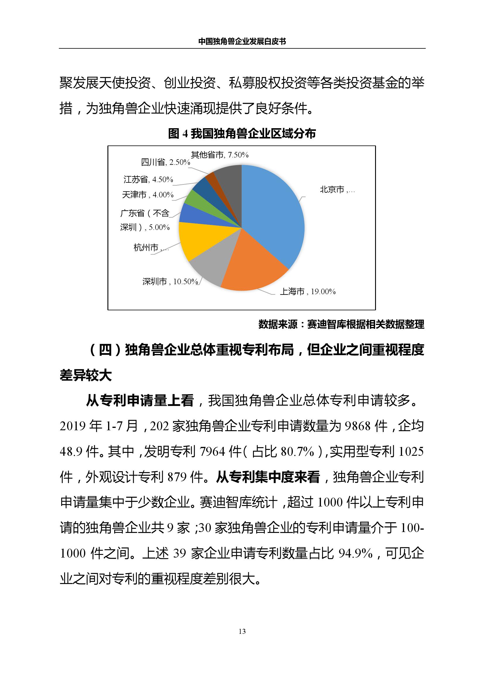 中型银行最新信息概览，发展趋势、业务创新与技术应用，中型银行最新信息概览，发展趋势、业务创新与技术应用的深度洞察