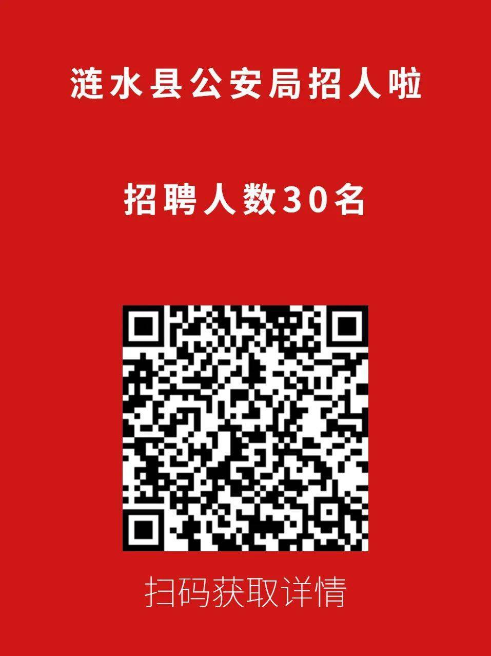 涟水驾驶员最新招聘，涟水驾驶员火热招聘启事