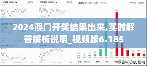 2024新澳门正版免费挂牌灯牌·深层数据应用执行