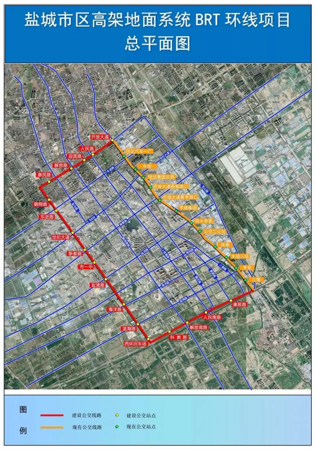 盐城市高新区最新规划，盐城市高新区最新规划概览