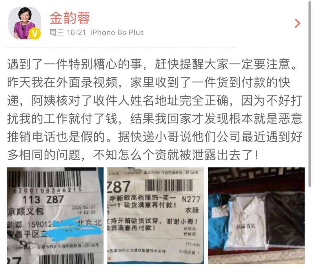 新塘附近快递招聘最新，新塘附近快递招聘启事