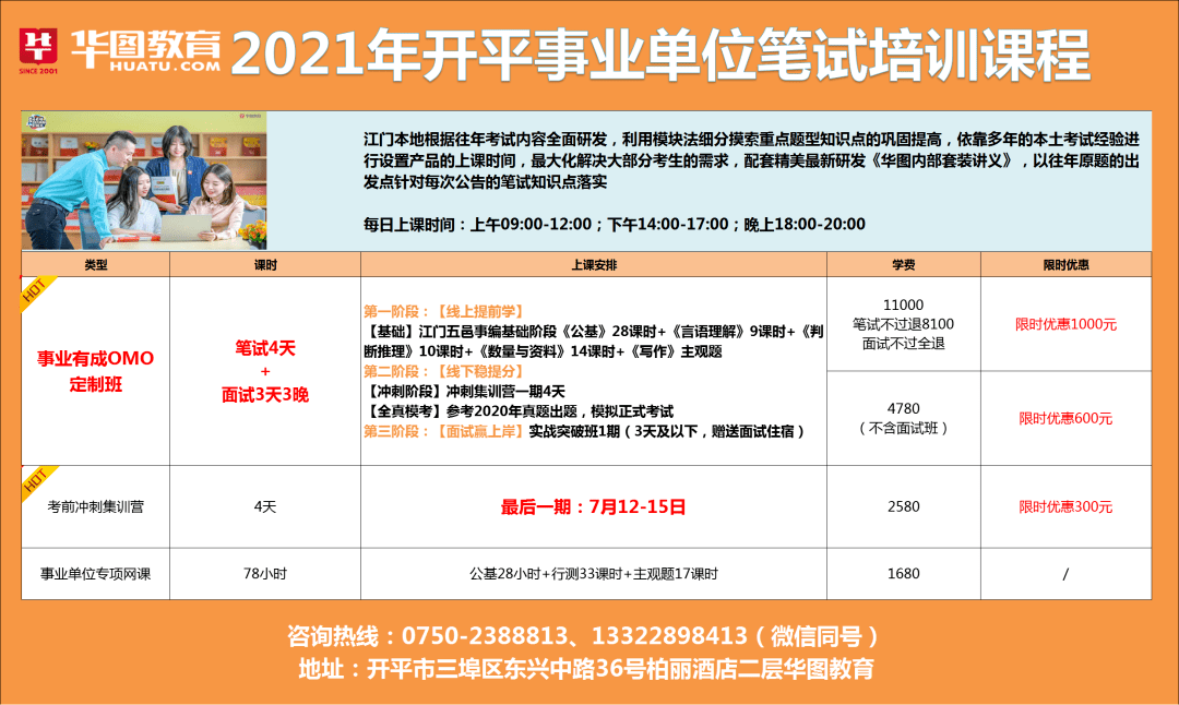 开平三埠最新招聘信息，开平三埠最新招聘信息汇总