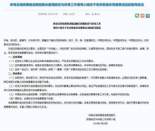 马会传真论坛13297соm查询官网·可行性方案评估